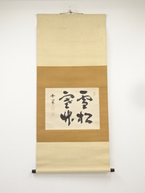 JAPANESE HANGING SCROLL / HAND PAINTED / CALLIGRAPHY